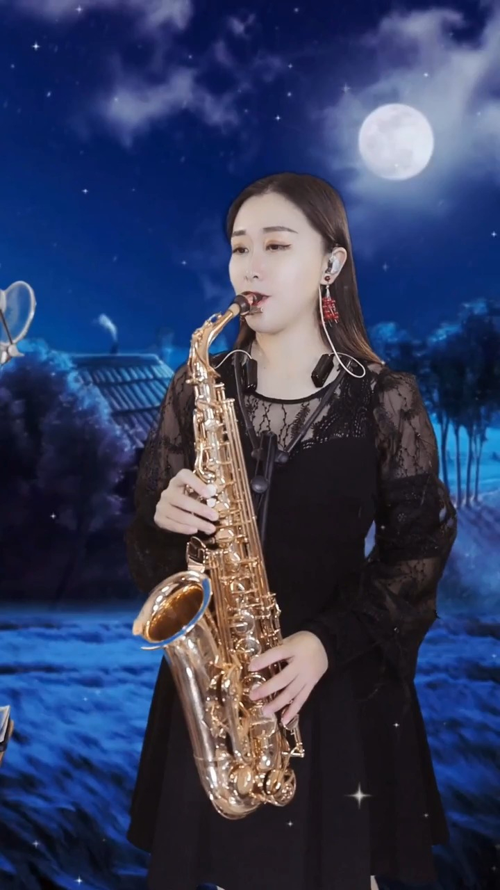 昨夜星辰#萨克斯