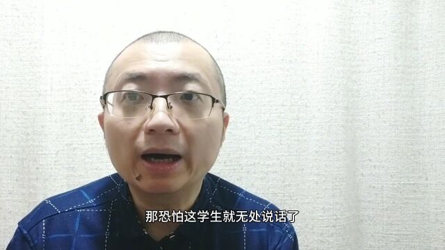 天津一大学生举报助学金分配不公,学校回应来了