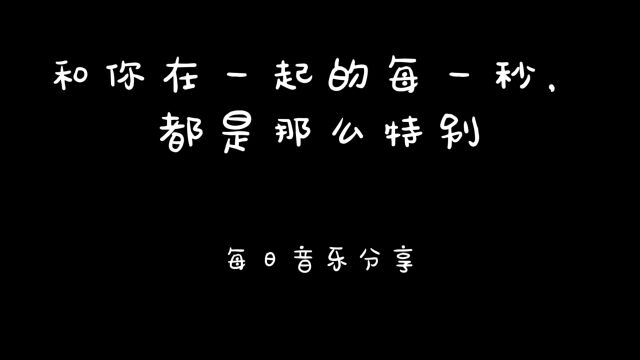 永远是多远,很就是多久?