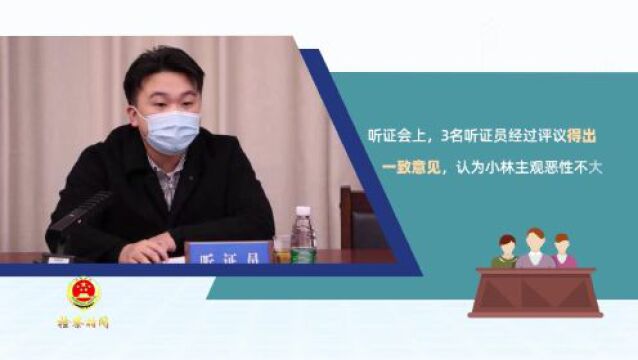 检察时间 | 不起诉决定唤醒“失落的亲情”