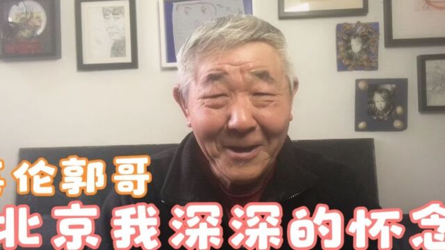 我深深的怀念【早期作品】需要阅读文字版的读者,请前往[(齐齐写)]搜索“咱们乐团的吃住”https://dimzou.feat.com/zhHans/dimz