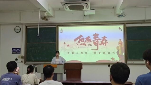 广东海洋大学海洋工程与能源学院建筑环境与能源应用工程专业建能1211团支部“青春心向党,筑梦新时代”活力在基层主题团日活动