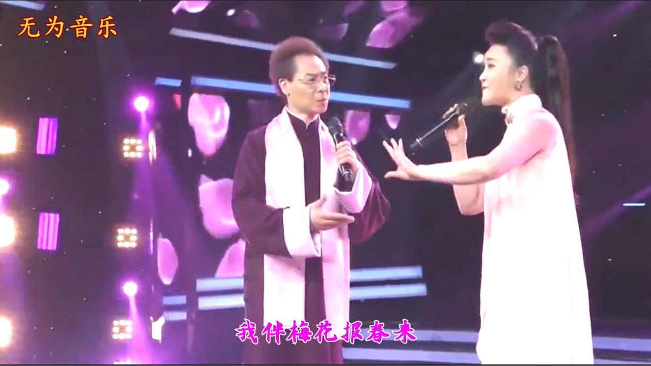 歌手梦苇李军演唱的京歌《梅花赋》细腻入微的赞美梅花的高贵品格