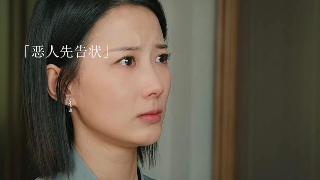 《女人的抉择》防火防盗防闺蜜