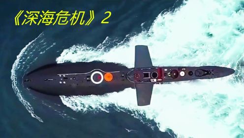 美国最新进的核潜艇，携带核弹闯入我国南海，旷世大战一触即发
