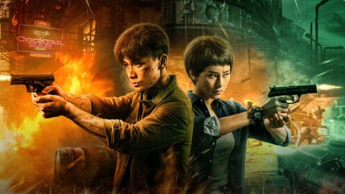 《战斧行动2喋血》定档7.