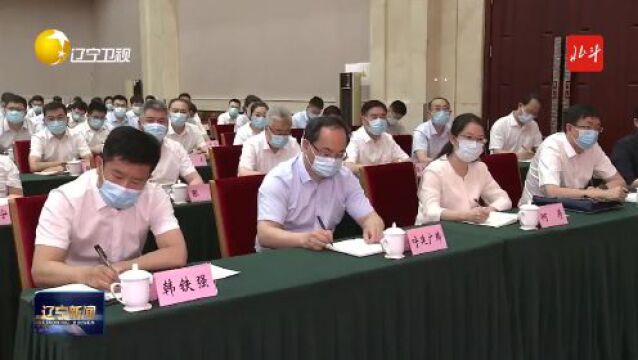 省委组织部召开机关干部大会 宣布中央及省委关于省委有关领导同志任职的决定