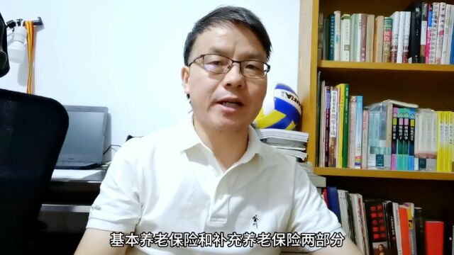 个人养老保险中断缴费几年后,还可以继续缴纳吗?具体情况该怎么做