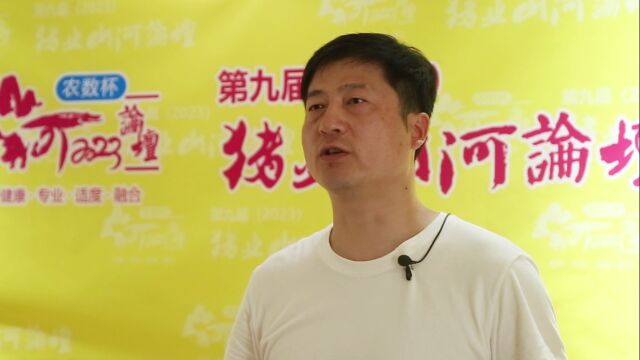 为啥说家庭农场是未来养猪的发展方向?又有何优势?