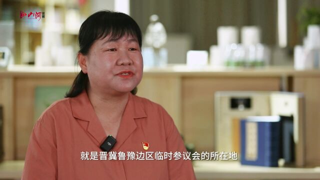 左权县委宣传部部长访谈:相约“清凉夏都”遇鉴“红色左权”