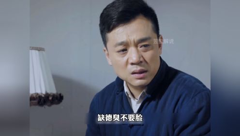 嗜赌成性的丈夫撬开妻子的小金库，不料竟在里面发现妻子不为人知的秘密