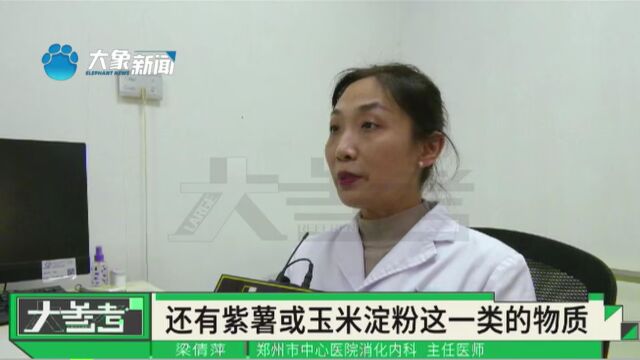 女子吃“小粉丸”瘦到50斤,多器官出血,长期服用小心“黑肠”!