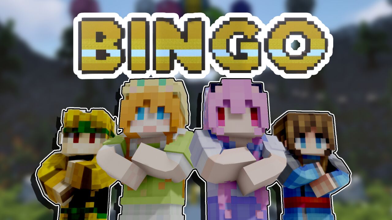 当五歌大橙子带10年老粉 圆梦一起玩bingo!