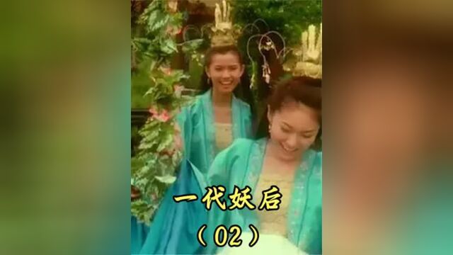 妃子笑2丨因争夺妃子之位,珠珠陷害鸳鸯,好姐妹的感情说断就断