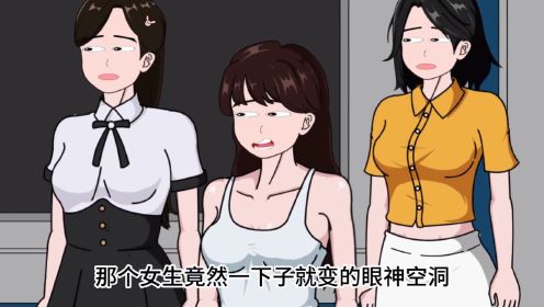 大学女生宿舍里的诡异怪谈！女寝谈话录（四） #原创动画 #规则怪谈 #女寝异闻 #轻漫计划