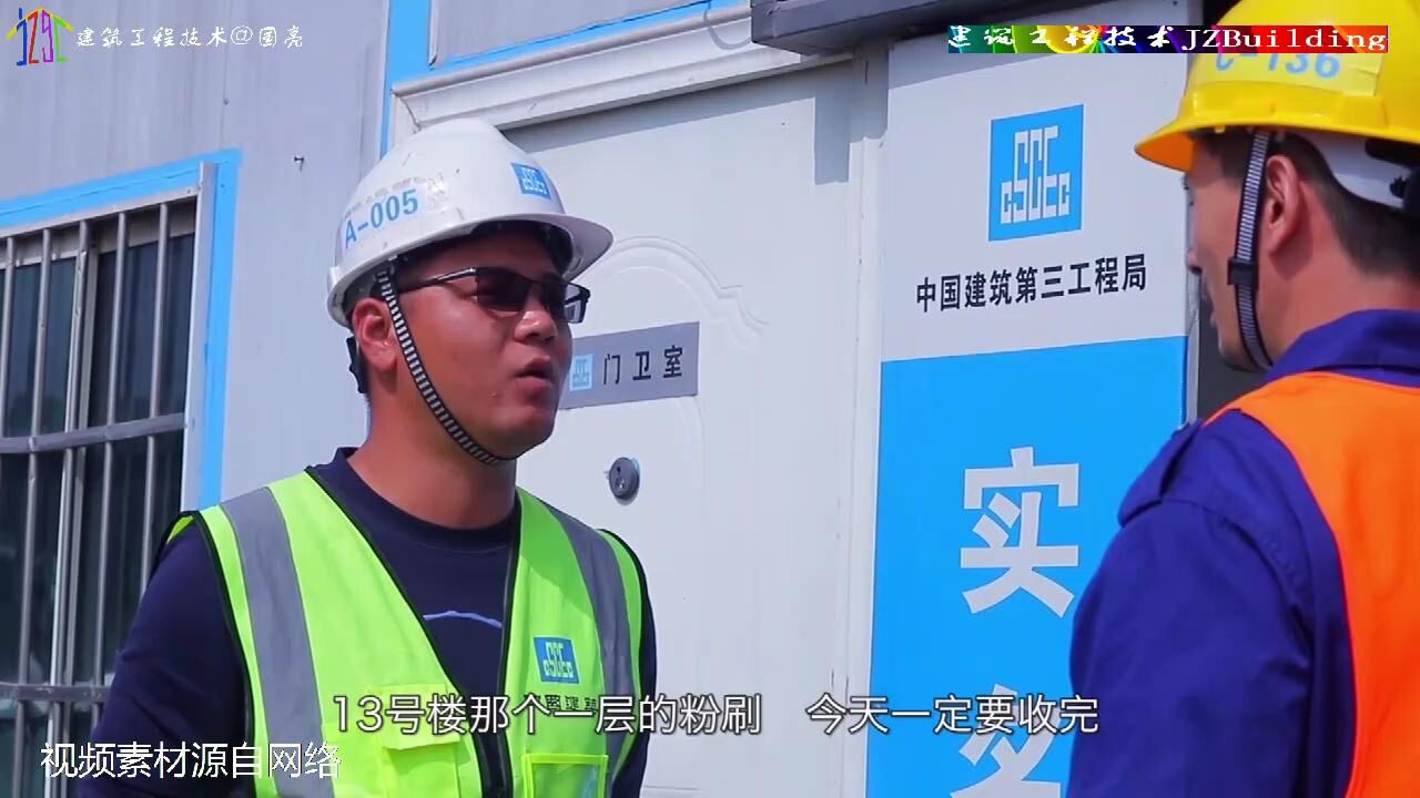 安全文化案例25坠落的家，中国建筑安全生产警示片（防线第二季）_高清