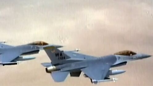 海湾战争的沙漠风暴行动中，F16充分展现了在各方面的作战能力！