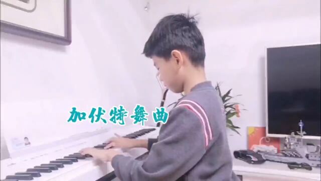 国裕琴房:日常练琴:钢琴曲《加伏特舞曲》练琴打卡成长记录