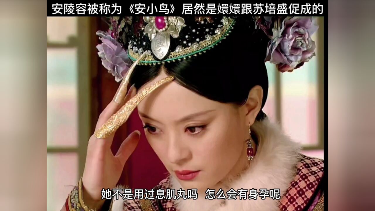宫斗剧甄嬛传_高清1080P在线观看平台_腾讯视频