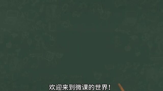 21.如何添加动画和特效