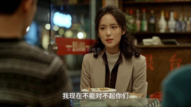 乔家的儿女25:小三良心未泯,还男人一个平静的生活