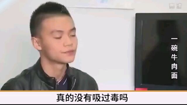 小伙报名参军去验尿,没吸过毒却显阳性,罪魁祸首竟是一碗牛肉面