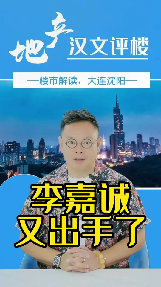 汉文评楼的主页,快来围观