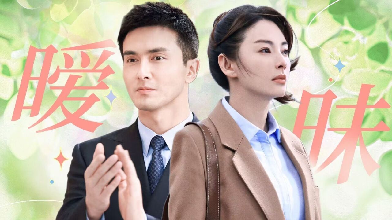 《繁华似锦》张雨绮高伟光上演中生玛丽苏,有点带感!