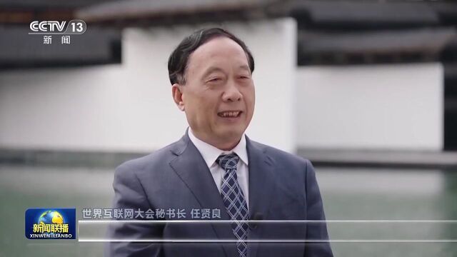 新思想引领新征程丨携手构建网络空间命运共同体