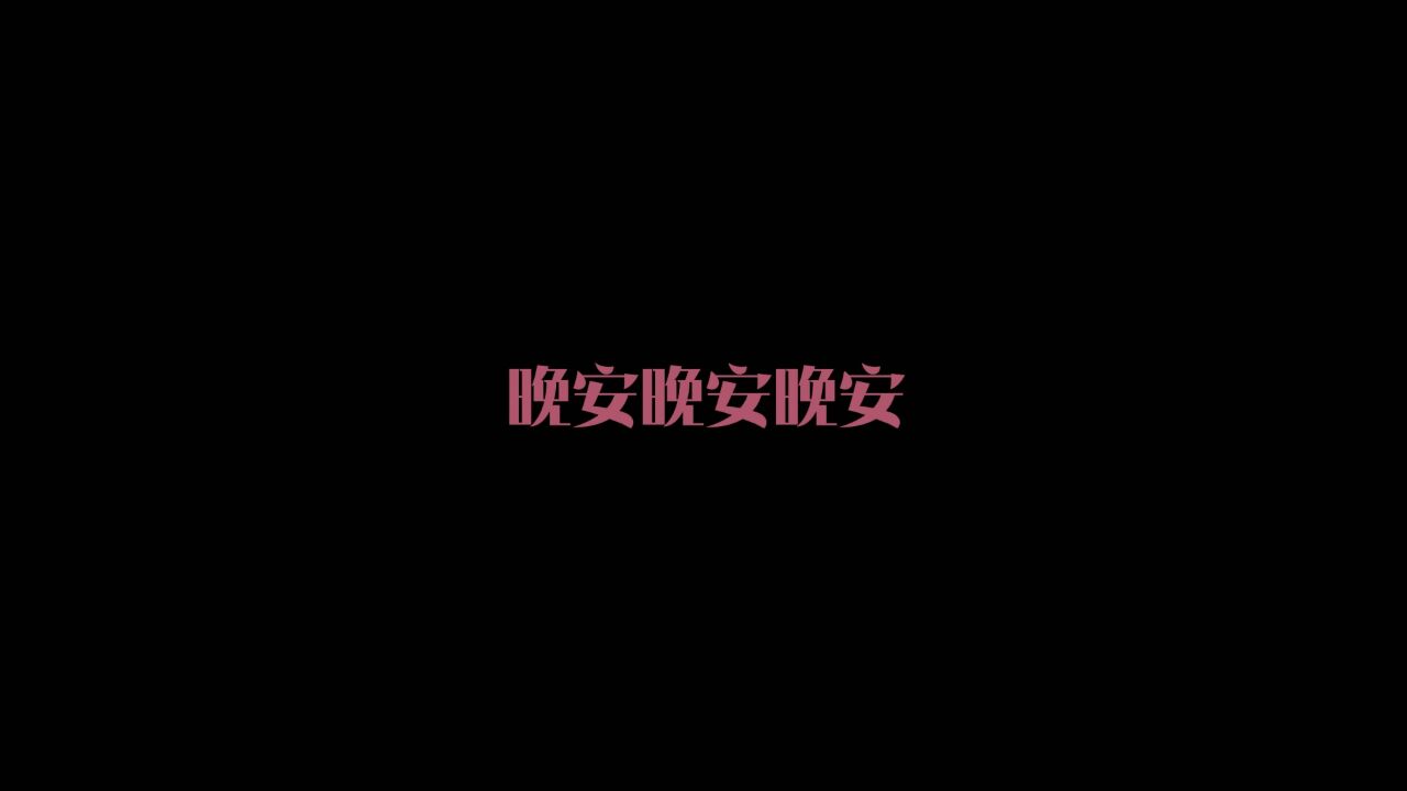 她的山她的海第九集_高清1080P在线观看平台_腾讯视频