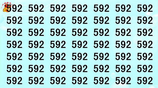 公务员眼力测试,能从数字592中找出3个不同的,肯定是妥妥的学霸