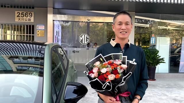 恭喜先生喜提车,名媒正娶爵对幸福,绿色出行必备,祝用车愉快