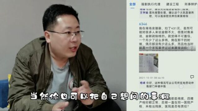 改版升级“滨滨优律” 打造综合性线上法律服务平台