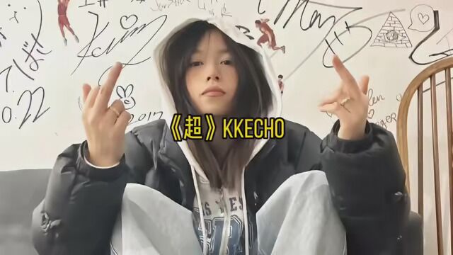 确实没内涵就只是外表像个rapper#hiphop发电站#kkecho#rap