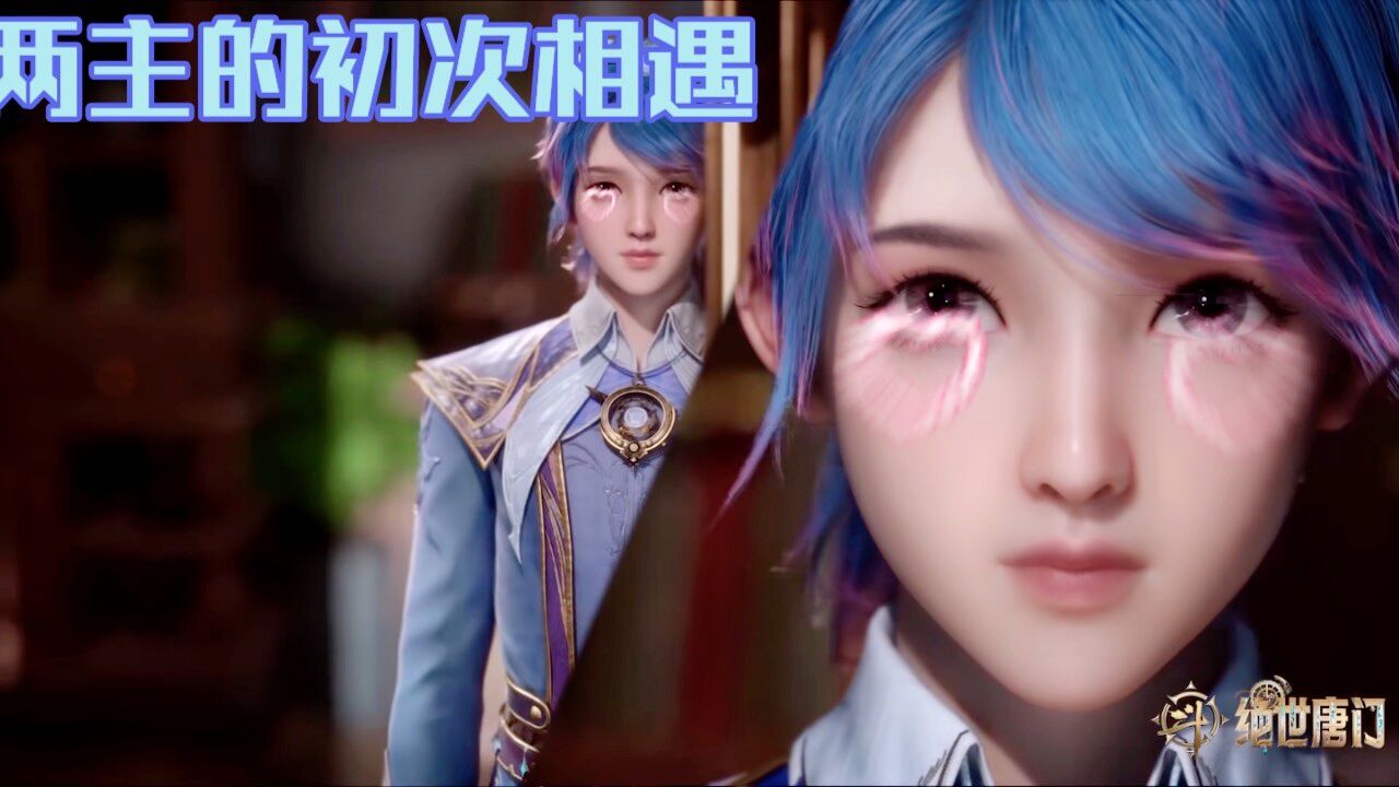 绝世唐门第3集_高清1080P在线观看平台_腾讯视频
