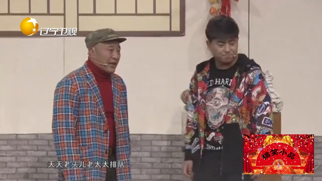 小品《咱村儿有网红》:赵四董明珠刘程爆笑演绎,包袱狂甩不断