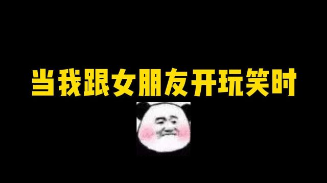 不想再隐瞒了,我的真实身份其实是岛主