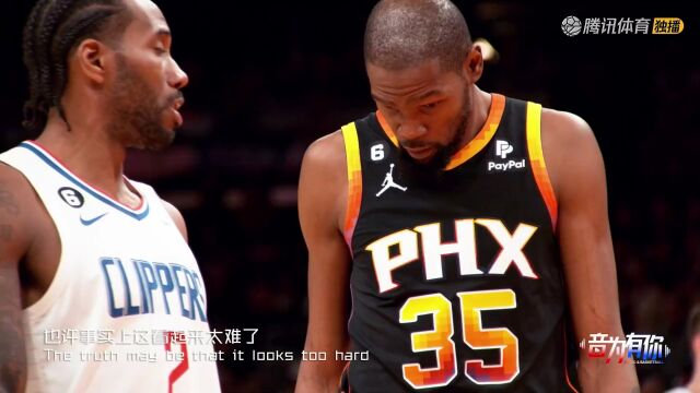2023/24赛季NBA季中锦标赛小组赛：76人 VS 活塞 全场回放