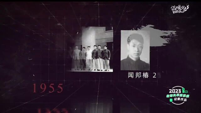 《一寸赤心惟报国》|新时代教师风采短视频