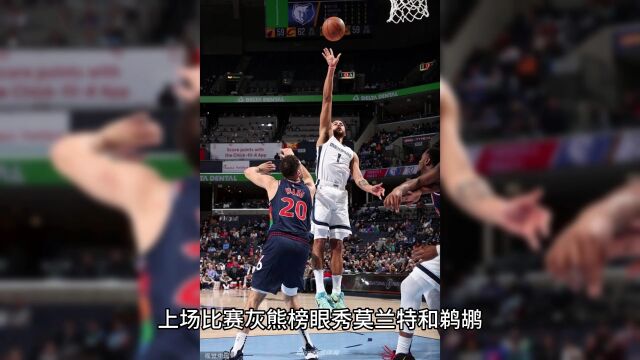 NBA夏季联赛全程直播:灰熊vs76人(中文)在线高清免费观看