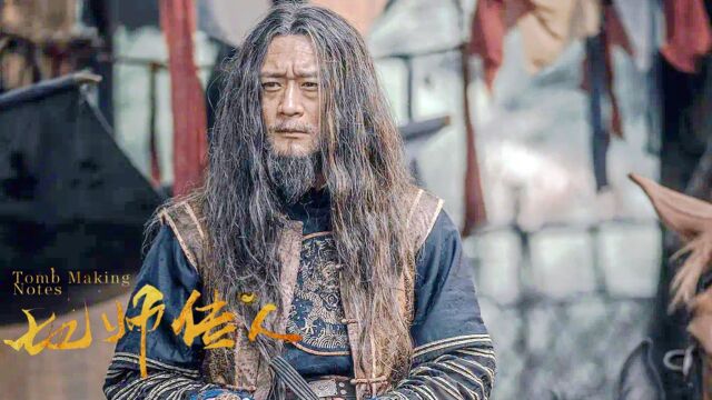 《地师传人》杨廷东演绎铁血地师,与秦牛正威共谱恋曲