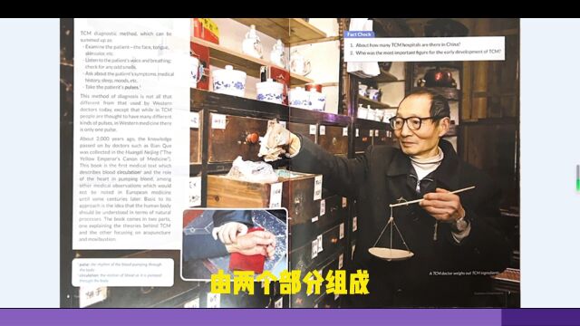 China Readers绘本精度,学透原版教材