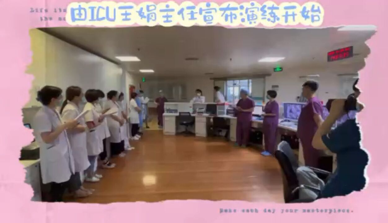 医院感染暴发应急预案_高清