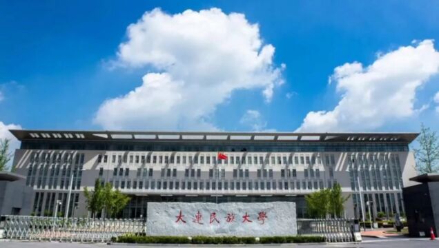 大连民族大学心理微电影——陌生来讯