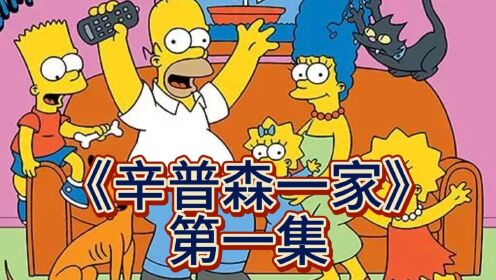《》第一集：底层人民起义__高清完整版视频在线观看_腾讯视频