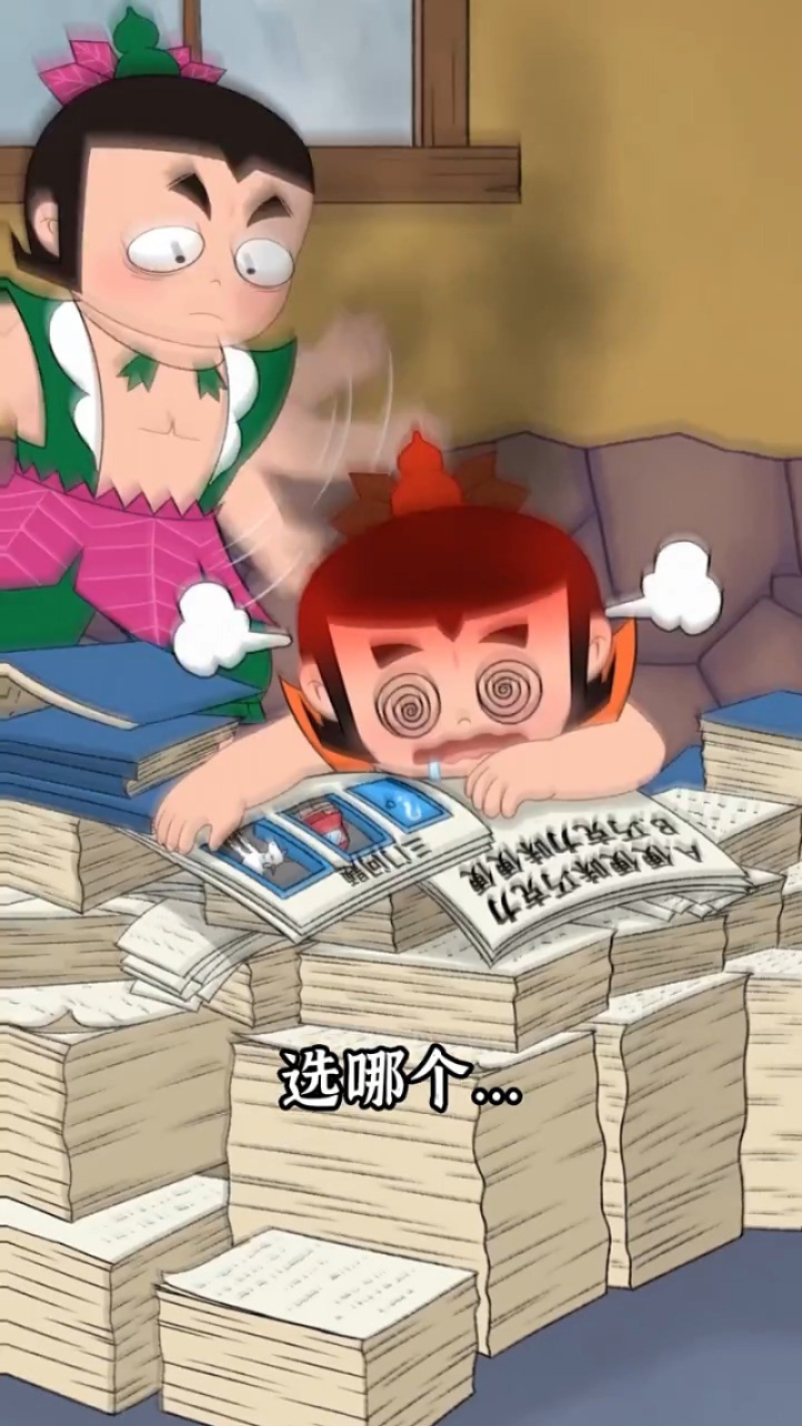 葫芦娃头上的葫芦到底是干什么用的?上美影