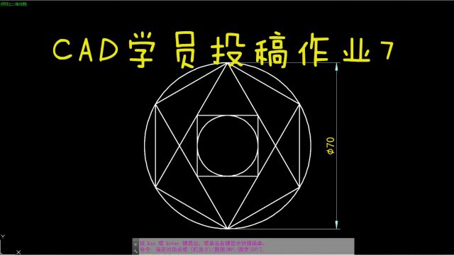 CAD每日一练 CAD学员投稿作业7