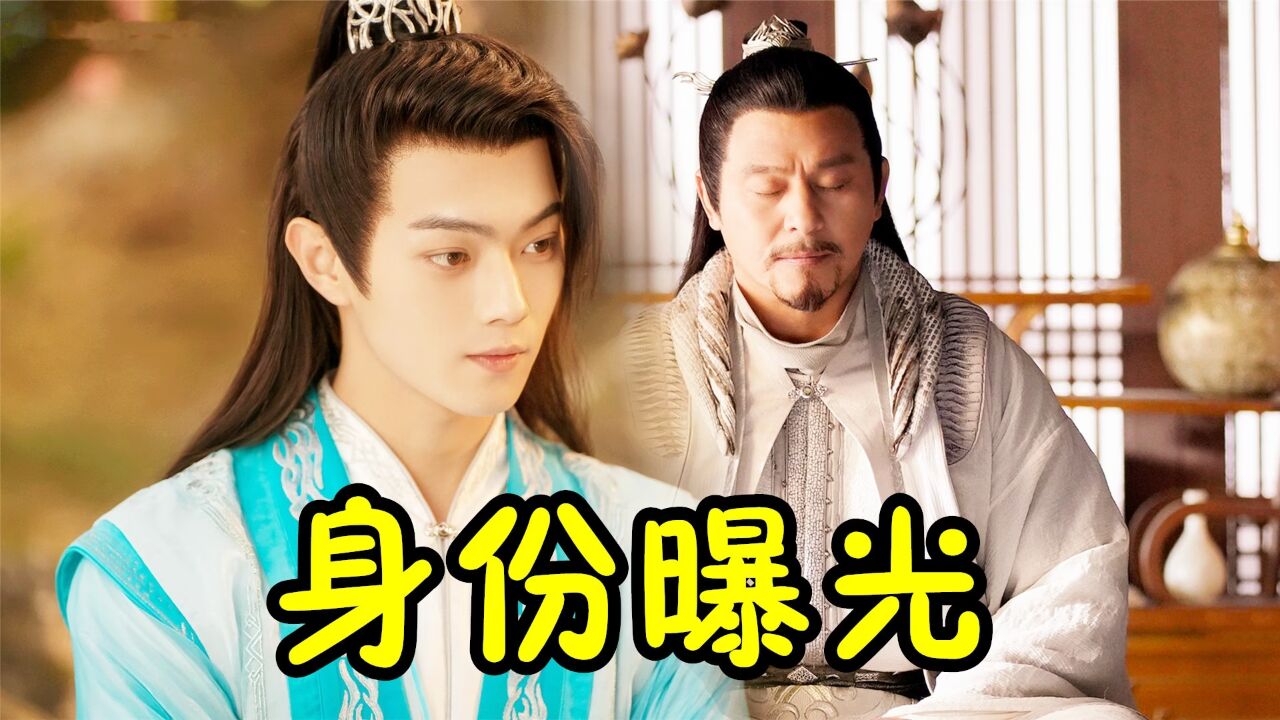 雪鹰领主:司空阳身份暴露骗了所有人,余靖秋装死引出真相,雪鹰傻眼