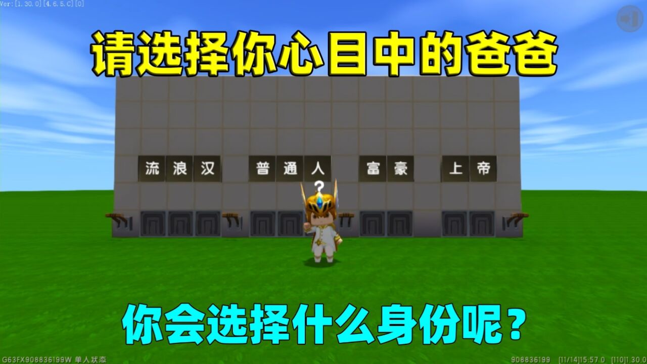 110 个 ROBLOX CODES 点子