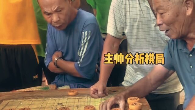 观棋不语真君子